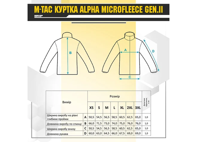 Куртка M-Tac Alpha Microfleece Gen.II Dark Olive Фото 4